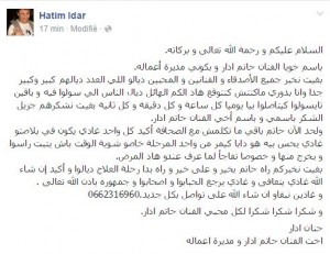 hatim