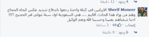 cherif