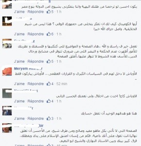 فيزازي