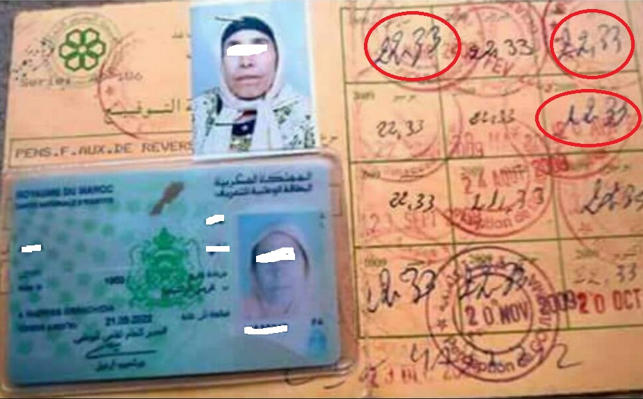 اضغط على الصورة لرؤيتها بالحجم الطبيعي