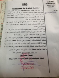 بلاب