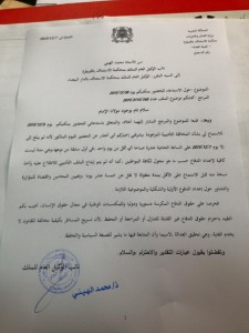 بي