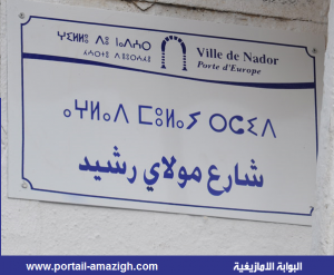 تاتا