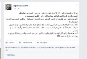 وزاني