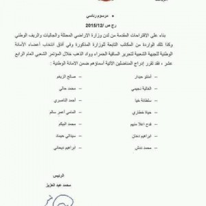 نممن