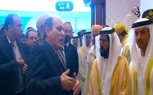 نميني