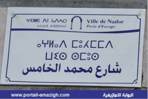 يس