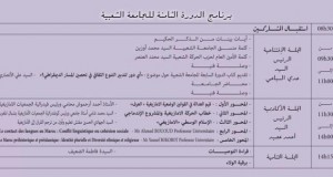 ال