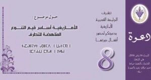 الحركة