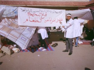 أستاذة
