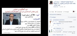 خنخخ