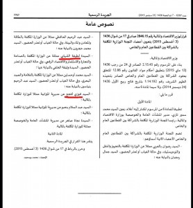 ععه