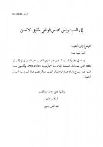 لاؤلاؤ