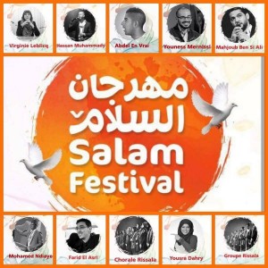 بنسيعلي