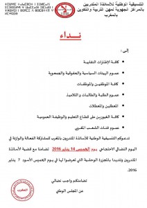 للاب