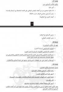 يب