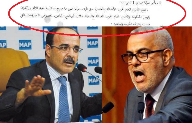اضغط على الصورة لرؤيتها بالحجم الطبيعي