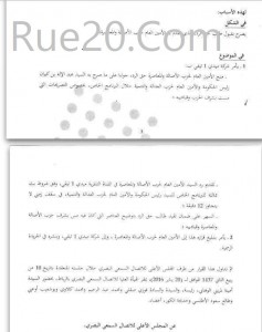 هاكا