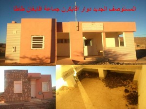 حخهت