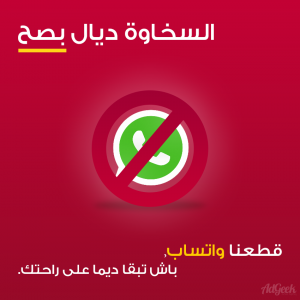 حمح