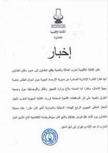 حنمح