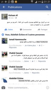 ختخ