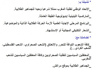 خنل
