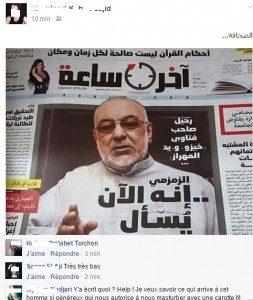 صصث