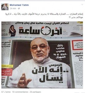 فيق