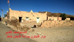 ومم