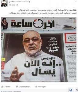 يق