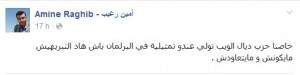 amine