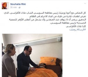sohaila