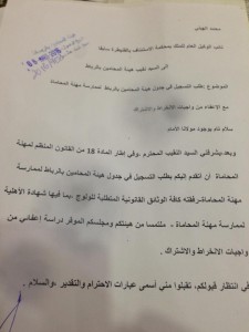 الهيني