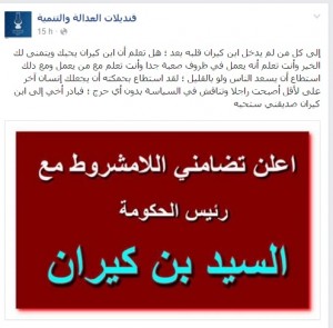 صسخ