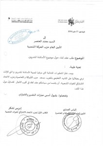 ختخ