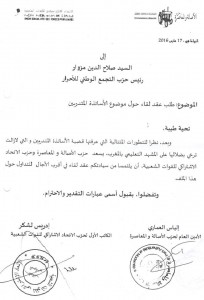 خهع