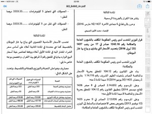 نخن