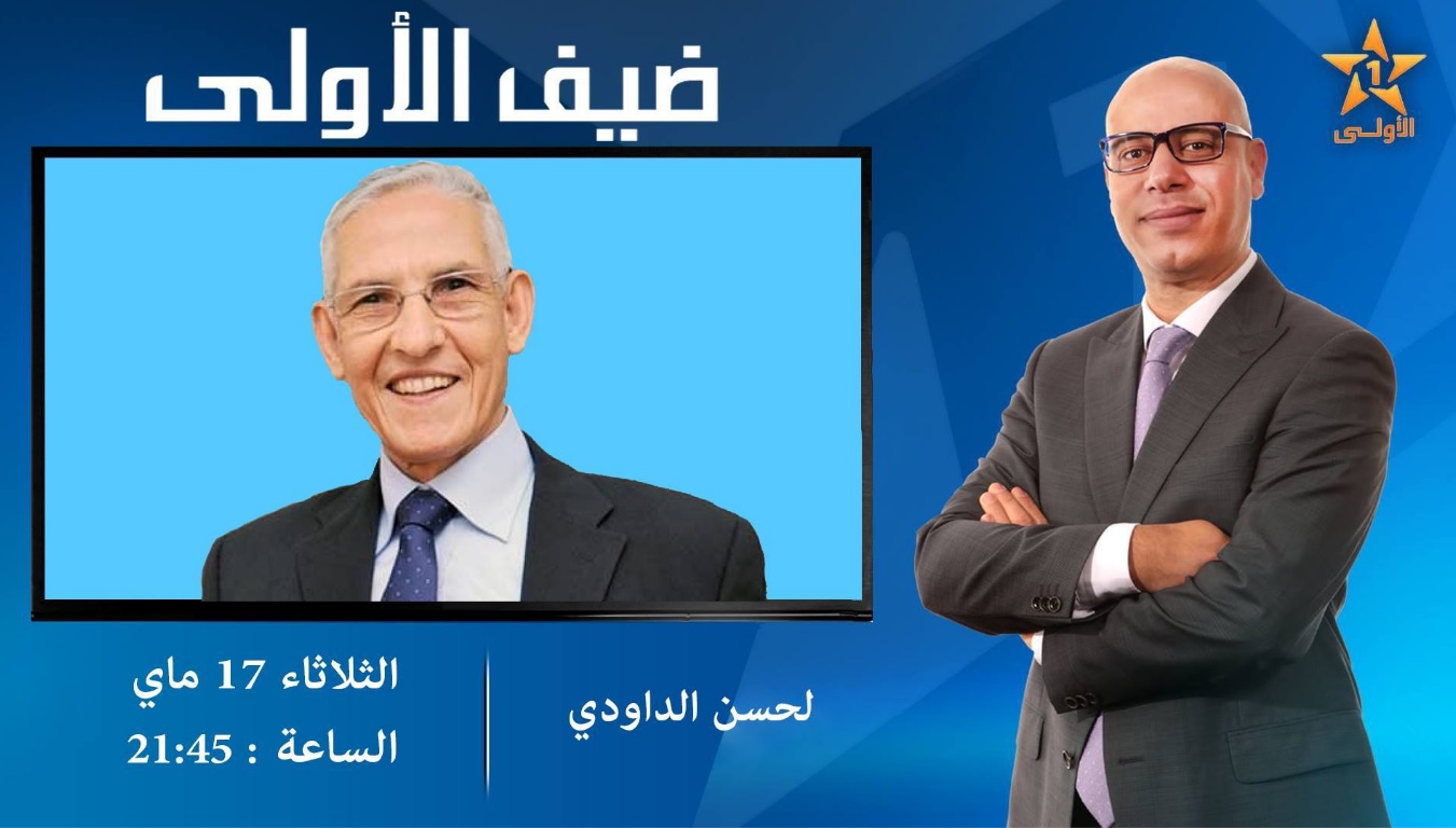 اضغط على الصورة لرؤيتها بالحجم الطبيعي