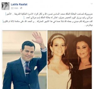 latifa