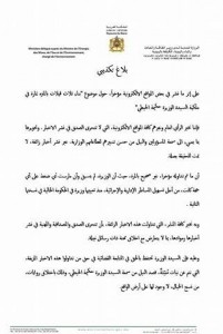 خهه