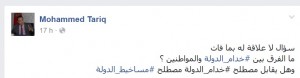 اضغط على الصورة لرؤيتها بالحجم الطبيعي
