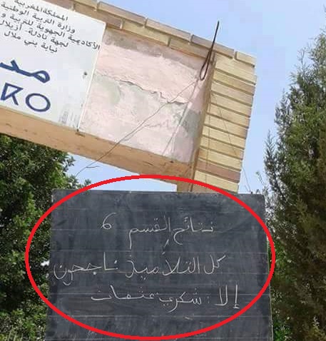اضغط على الصورة لرؤيتها بالحجم الطبيعي