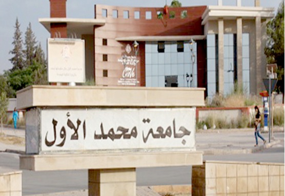 اضغط على الصورة لرؤيتها بالحجم الطبيعي
