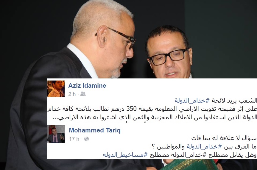 اضغط على الصورة لرؤيتها بالحجم الطبيعي