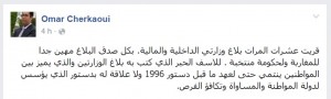 اضغط على الصورة لرؤيتها بالحجم الطبيعي