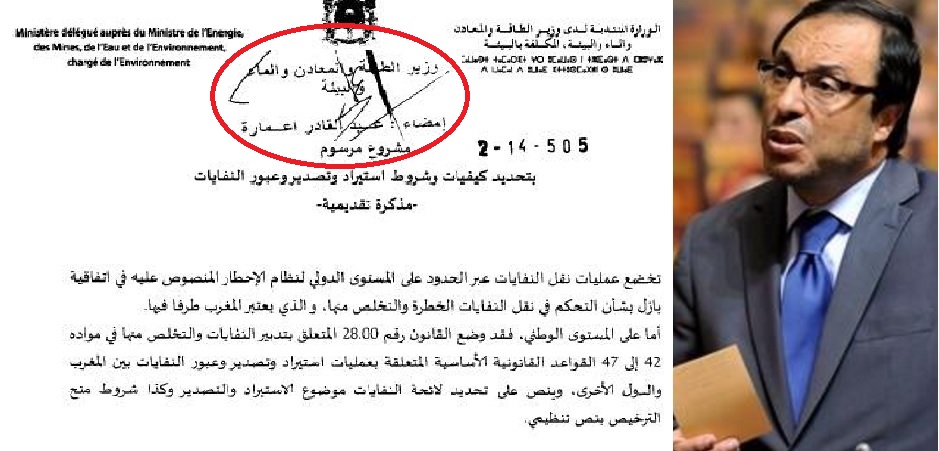 اضغط على الصورة لرؤيتها بالحجم الطبيعي