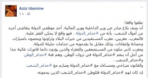 اضغط على الصورة لرؤيتها بالحجم الطبيعي
