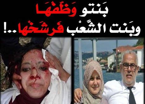 اضغط على الصورة لرؤيتها بالحجم الطبيعي