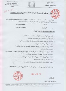اضغط على الصورة لرؤيتها بالحجم الطبيعي
